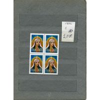 УЗБЕКИСТАН,  Известные люди  Надира     1м серия КВАРТБЛОК , 1992   (на "СКАНЕ" справочно приведены номера и цены по Michel)