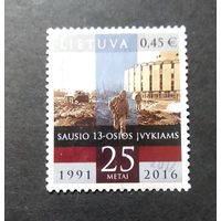 ЛИТВА\526с\ 2016, 25 лет событий 13 января 1991