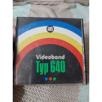Кассета   ORWO Videoband Typ 640. Made  in GDR
