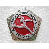 8 зимняя спартакиада УРСР 1974 г.