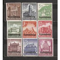 ФФ4 Третий Рейх 1940 Зимняя помощь архитектура Люксембурга