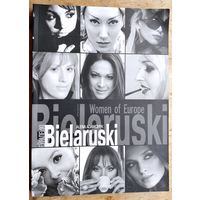 Алена Адамчык. Беларускі.  Women of Europe: Фотаальбом. Аўтограф аўтара.