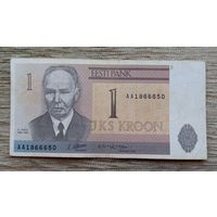 Werty71 Эстония 1 крона 1992 банкнота