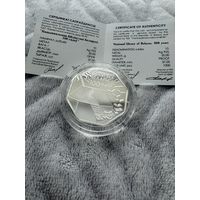 Национальная библиотека Беларуси. 100 лет. 10 Рублей. 2022 Год.