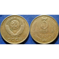 3 копейки 1991 года. ММД