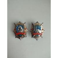 ЗНАКИ (Комплект) ВС РБ 15 ЗР БР