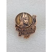 Дмитрий Донской. Полководец. Князь. #-VI-05