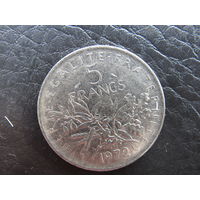 Франция.5 франков.1972. С 20 копеек. Распродажа коллекции. Смотрите другие лоты.