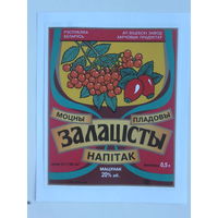 Залацiсты моцны пладовы напiтак   1994