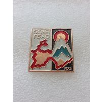 Туризм. 50 лет ГБАО. #-VI-07