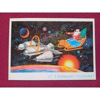 С Новым Годом! Пармеев 1975 г.