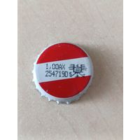 Крышки - пробки