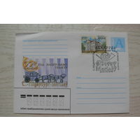 1998, ХМК, Беларусь; Почтовый тракт СПб - Могилев. 225 лет.
