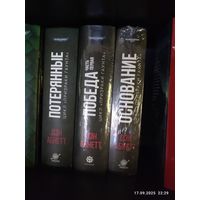 Warhammer 40000 Основание Призраки Гаунта Д Абнетт
