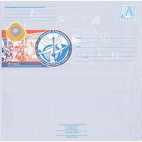 Беларусь 2004 100 лет профсоюзному движению работников связи (к4)