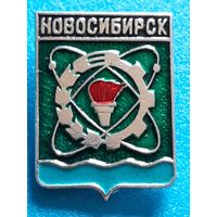 Новосибирск.