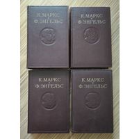 Маркс К. Капитал.