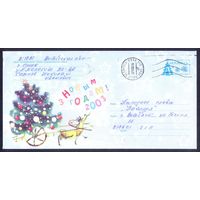 Беларусь 2002 конверт С Новым годом ! /прошедший почту /