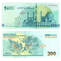 Иран  200 туманов (2000000 риалов)  2025 год  UNC  НОВИНКА
