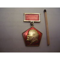 В.И.Ленин.
