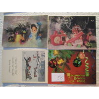 Открытки СССР, лот 515