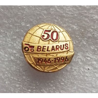 50 лет МТЗ 1946-1996 г.г. Минский Тракторный Завод. Трактор Беларус. Промышленность #1162-OP23
