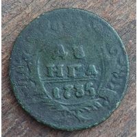 Деньга 1735год