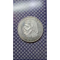 Германия 5 марок 1964 Фихте