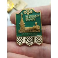 Никольская церковь