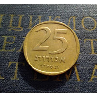 25 агорот 1974 Израиль #01
