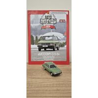 МОСКВИЧ-3-5-6. Автолегенды СССР