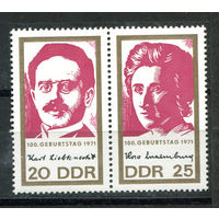 ГДР - 1971г. - Роза Люксембург и Карл Либкнехт - 2 марки - сцепка - полная серия, MNH с отпечатком на клее [Mi 1650-1651]. #O-Se-Z-1-34