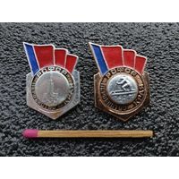 Значки. РСФСР, Первенство края. накладные. цена за 1 шт.