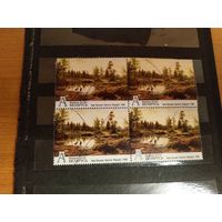 Беларусь фауна флора  искусство квартблок (1-л1)