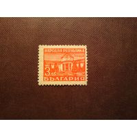 Болгария 1948 Курорт Банкя./36а/