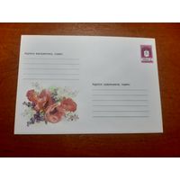 Украина конверт.