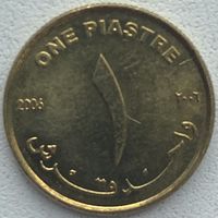 Судан 1 пиастр 2006 г. Цена за 1 шт.