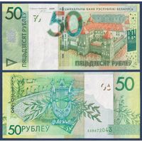 Беларусь, 50 рублей 2009 г, P-40a (серия XX), UNC