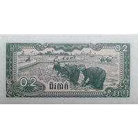 Werty71 Камбоджа Кампучия 0,2 риеля 1979 UNC банкнота риэля