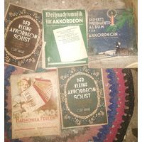 Немецкие журналы по музыке.