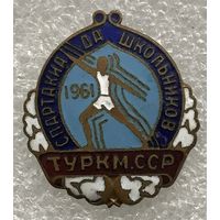 СПАРТАКИАДА ШКОЛЬНИКОВ ТУРКМЕНСКОЙ ССР