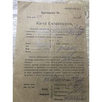 Документ .Karta Ewidencyjna. 1924г.
