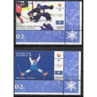 Казахстан 2002. Олимпийские игры. Зимняя Олимпиада в Солт-Лейк-Сити. Хоккей. 2 марки (204)