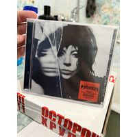 Lady Gaga Mayhem cd