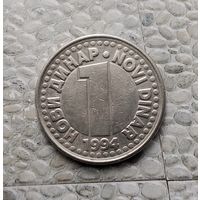 1 новый динар 1994 года Югославия. Союзная Республика Югославия.