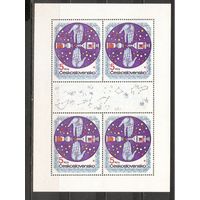 ФФ3 Чехословакия 1975 Космос