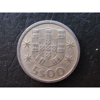 Португалия. 5 эскудо. 1966. С 20 копеек. Распродажа коллекции. Смотрите другие лоты.