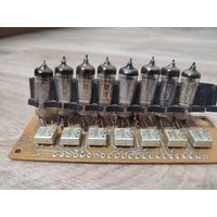 Люминесцентные индикаторы ИВ-3. 8 штук, б/у.