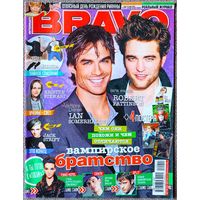Журнал BRAVO БРАВО #11,2010. Сомерхолдер, Паттинсон, Tokio Hotel, Нюша, Centr, The Toobes, Страйфи, Латс, Кеша, Леди Гага, Джонас, Стюарт, Хилтон, Лето, Уэст, The Runaways, Депп, Бикбаев, Спирс, Лавин