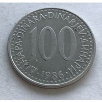 Югославия 100 динаров 1986 - самый крупный номинал в периоде!